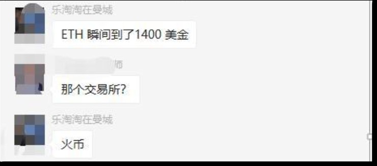 BitMEX、OKEx、Huobi——深度橫向對比合約交易市場