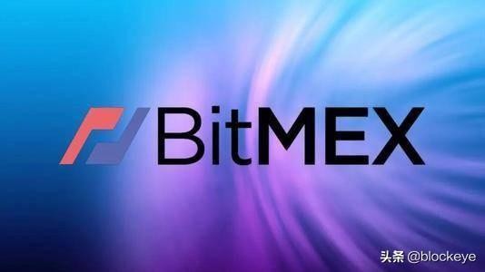 BitMEX合約平臺繼CEO失蹤、資金流出37億之后，再次迎來多事之秋