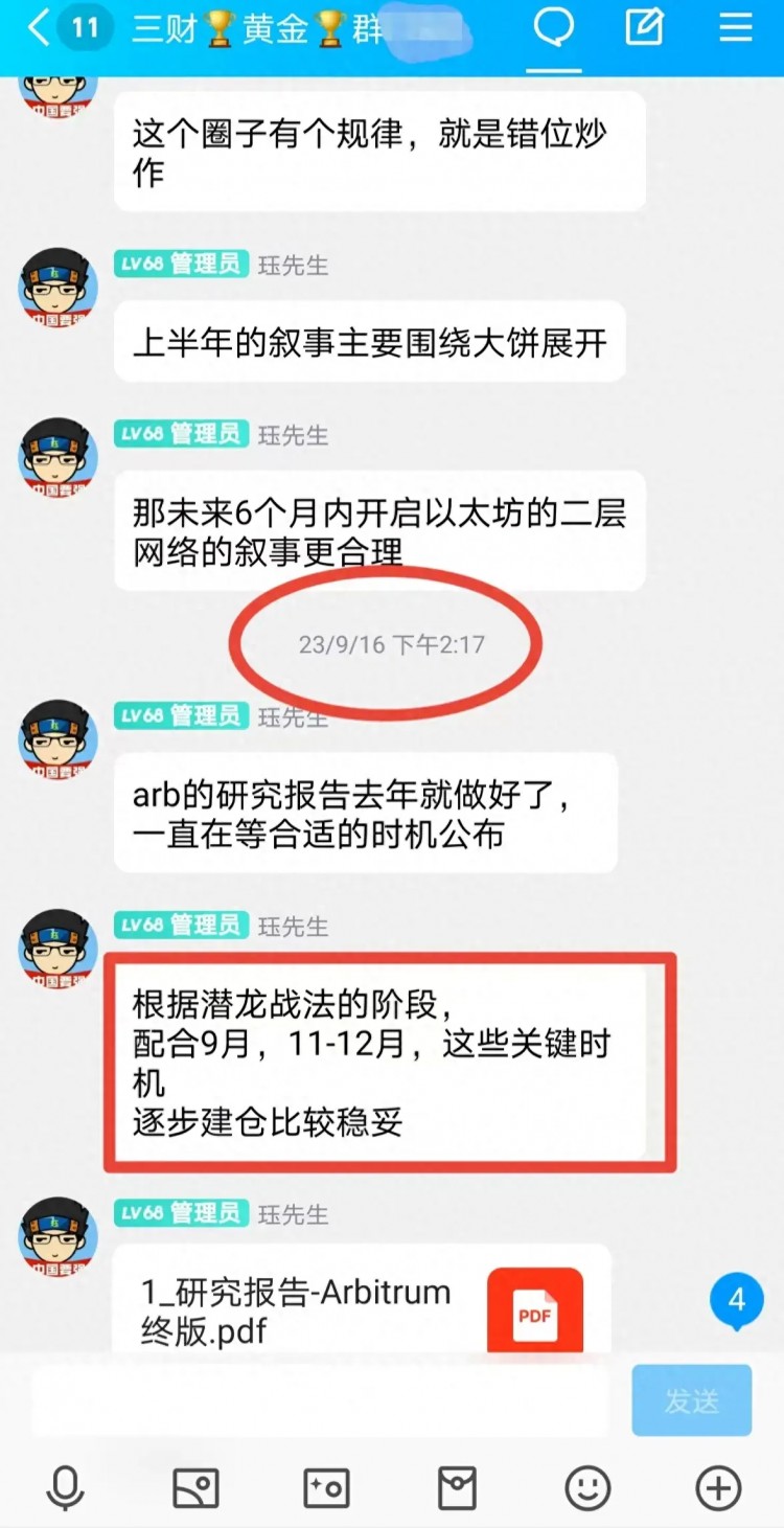 2024年1月，比特幣突破45000美元，會不會大幅下跌？還能回到三萬美元嗎？