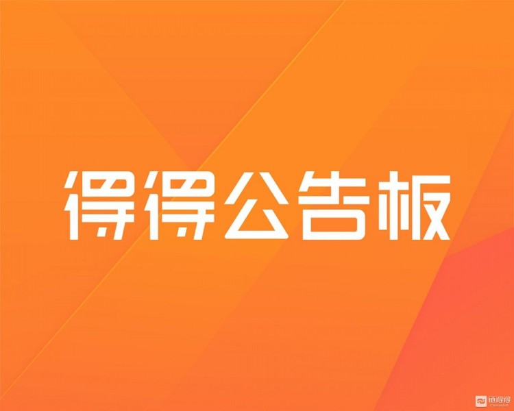 幣安今日18：00停止交易，下架BCHSV