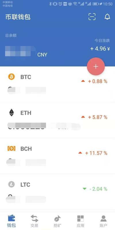 可以用普通手機挖礦嗎？