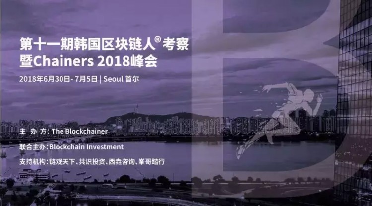 與韓國十大交易所對接，你來不來？