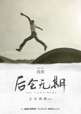 對于貨幣圈交易所，我想告訴你一個簡單的秘密