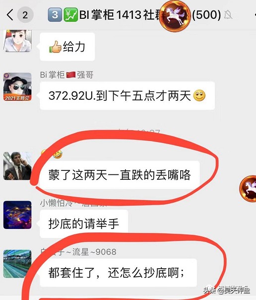這些十幾個野雞交易所和十幾個基金盤項目，量化機(jī)器人徹底雷霆萬鈞