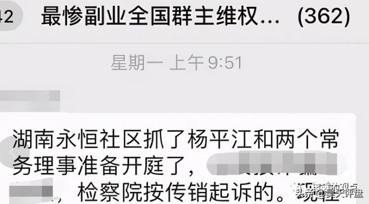 這些十幾個野雞交易所和十幾個基金盤項目，量化機(jī)器人徹底雷霆萬鈞