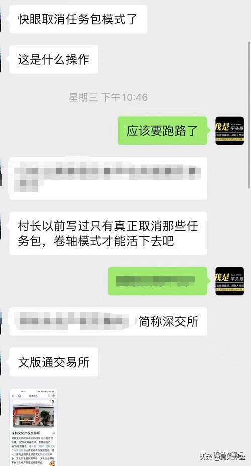 這些十幾個野雞交易所和十幾個基金盤項目，量化機(jī)器人徹底雷霆萬鈞