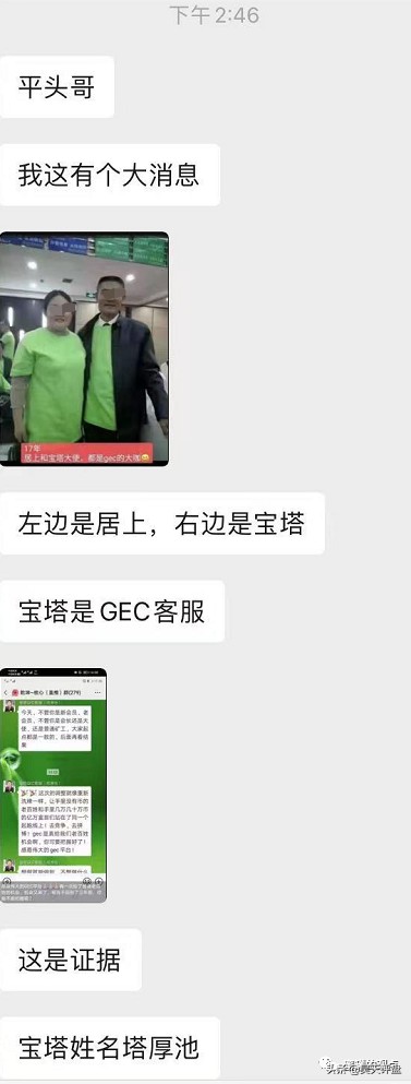 這些十幾個野雞交易所和十幾個基金盤項目，量化機(jī)器人徹底雷霆萬鈞