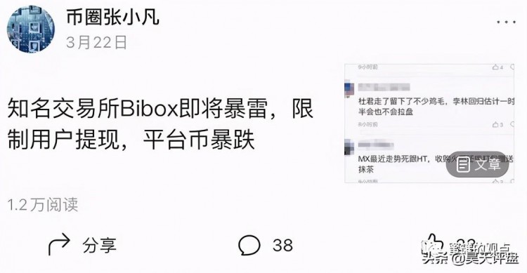 這些十幾個野雞交易所和十幾個基金盤項目，量化機(jī)器人徹底雷霆萬鈞