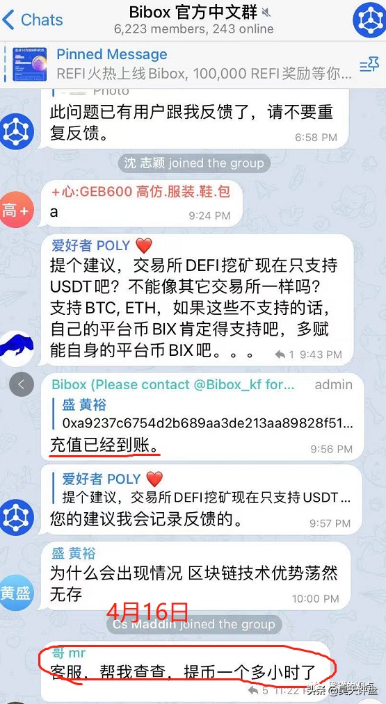這些十幾個野雞交易所和十幾個基金盤項目，量化機(jī)器人徹底雷霆萬鈞