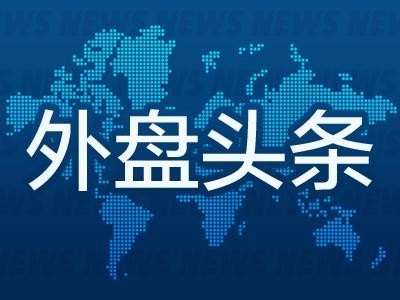 外部標題：美聯儲Bostic表示，目前正朝著2%的通貨膨脹目標邁進 比特幣飆升 美國銀行預計美聯儲將
