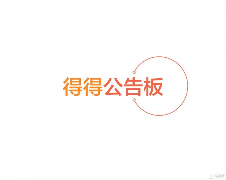 Weex平臺已經正式關閉，火幣提高了杠桿交易用戶的最大借貸量