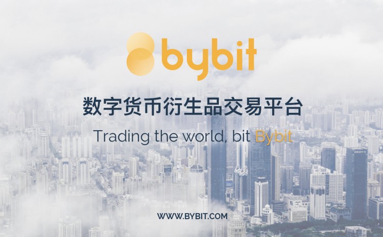 Bybit交易平臺：入駐幣事，能否帶來下一輪平臺勢力的重新劃分？