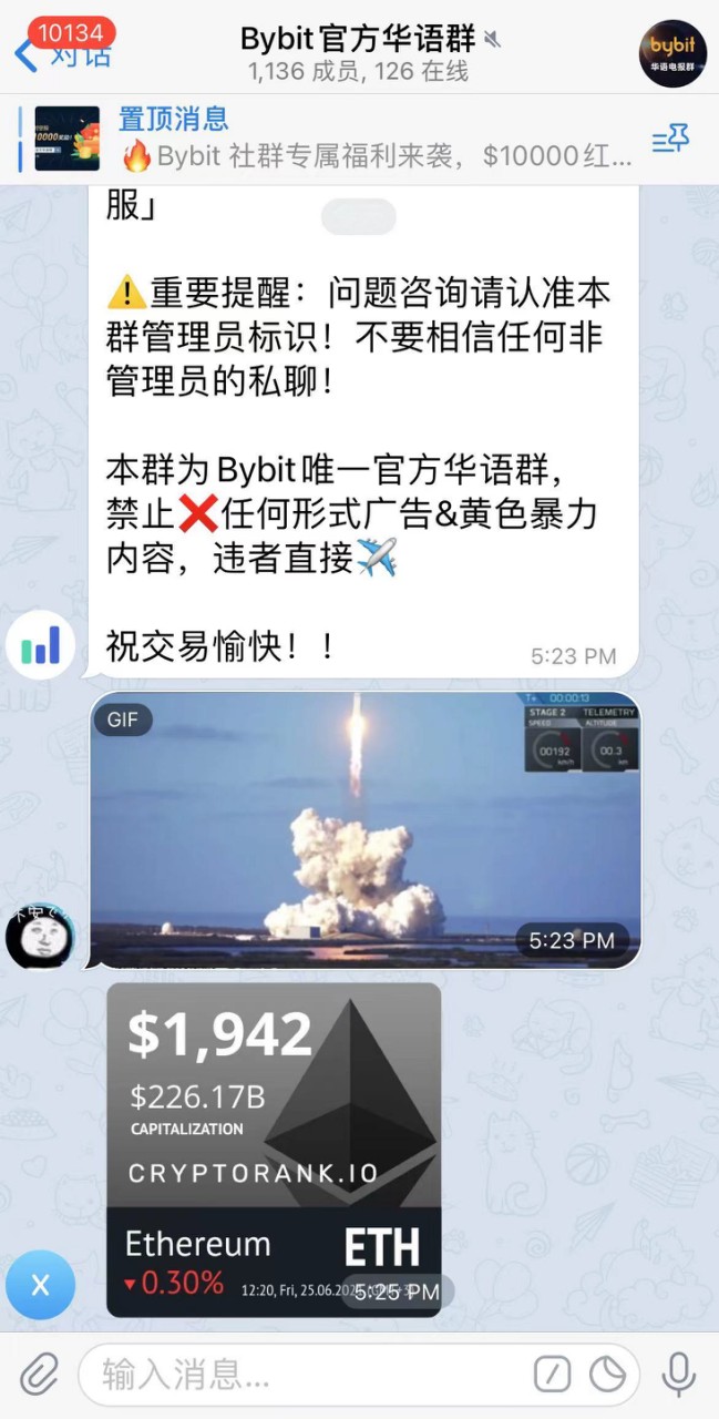 多國監(jiān)管驅(qū)逐的Bybit 海外擴(kuò)張受阻