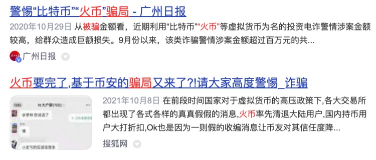 WEEX合約交易所是否正式？為何黑子喜歡攻擊加密交易所？