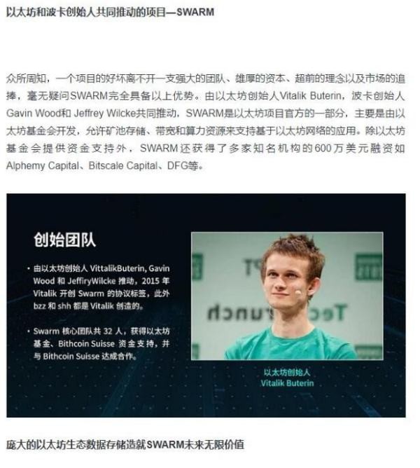 什麼虛擬貨幣可以漲一萬倍？