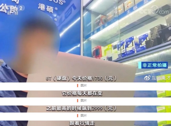 怎樣看待奇亞幣開(kāi)盤(pán)暴跌，交易所不能提幣？
