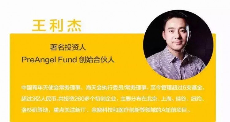 王利杰：TOKEN的估值、結構和鎖幣策略