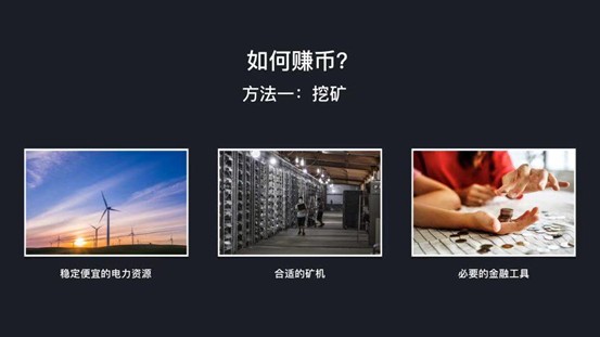 「火星公開課」Cobo聯合創始人神魚第235期：如何穿越牛熊