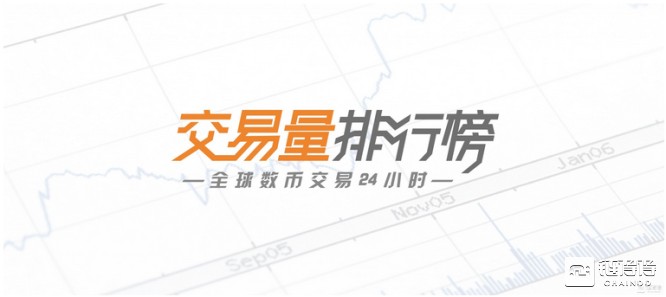「得得交易榜」LTC單日漲幅2.00%，BitMart位居交易量排行榜第一｜9月17日