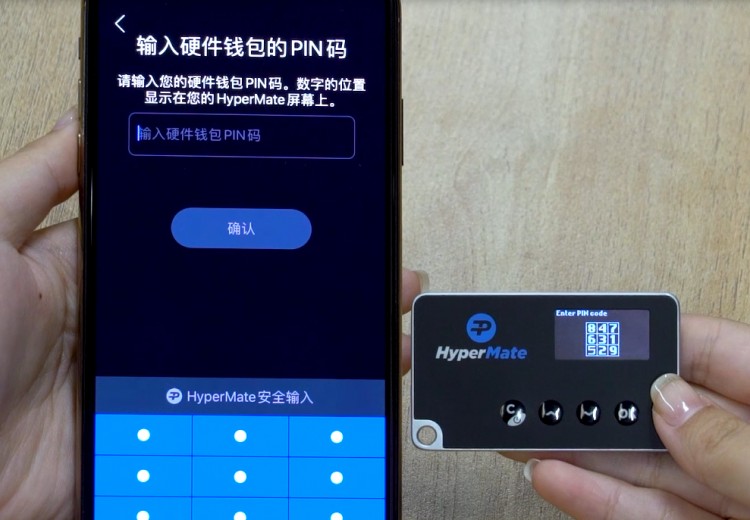 2019年中外最佳硬件錢包評價:基于安全性,企業級定制硬件多簽成為一種趨勢 | 火星號精選