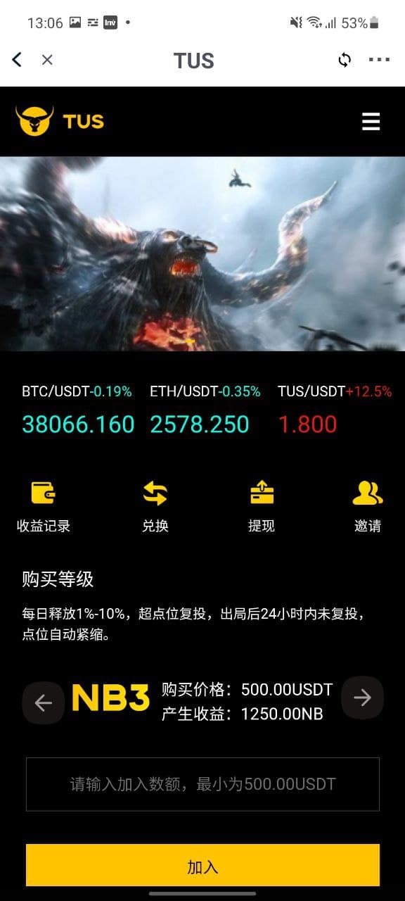金牛幣是一種全新的分散自治數(shù)字資產(chǎn)（Taurus），即將上線