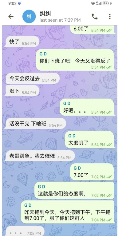 【警覺】“金牛交易所Taucoin”凍結客戶帳戶，遠離！