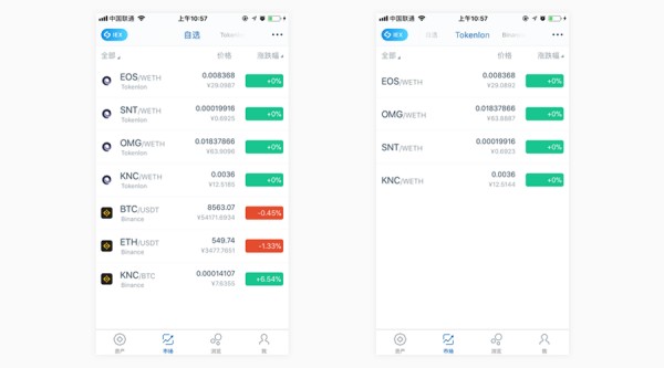 Tokenlon怎樣用于imToken?