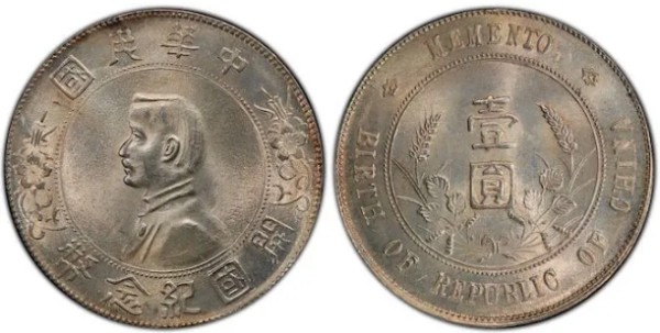 什么是孫小頭開國紀念幣MEMENIO？
