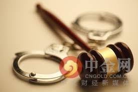 Bittrex和Poloniex被命名為比特幣操縱案的新進(jìn)展