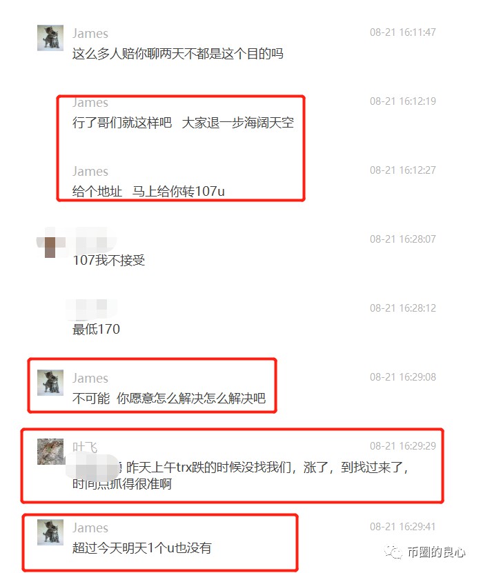 “TP錢包”避坑指南