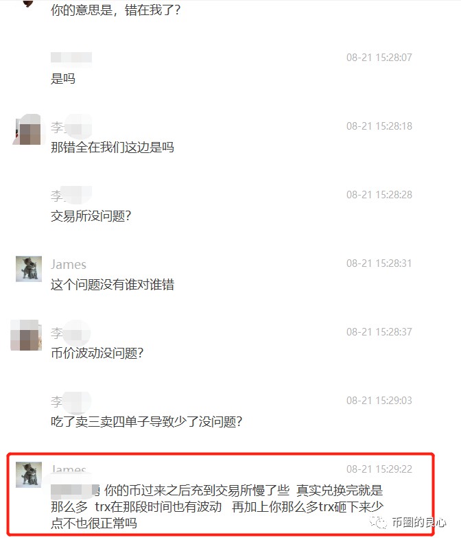 “TP錢包”避坑指南