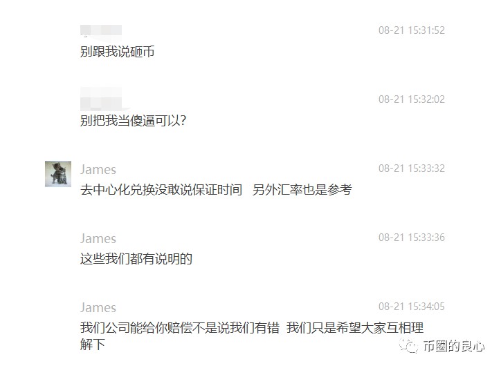 “TP錢包”避坑指南