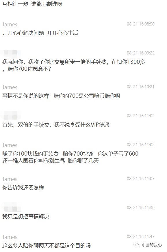 “TP錢包”避坑指南