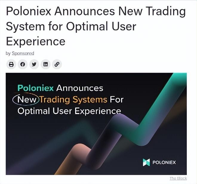 The Block：Poloniex推出了一個(gè)全新的系統(tǒng) 安全性和穩(wěn)定性將通過(guò)上一段樓梯來(lái)實(shí)現(xiàn)