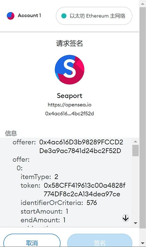 什么是Web3世界的通行證-錢包？(SquareDAO原創)