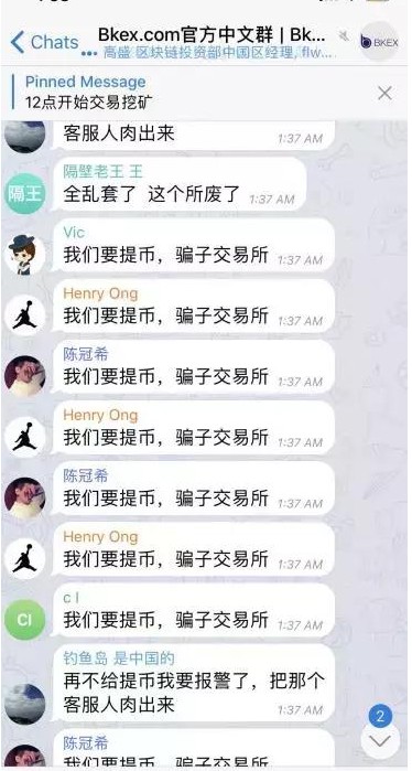 干貨來了！了解區塊鏈數字貨幣行業新寵兒平臺幣十分鐘