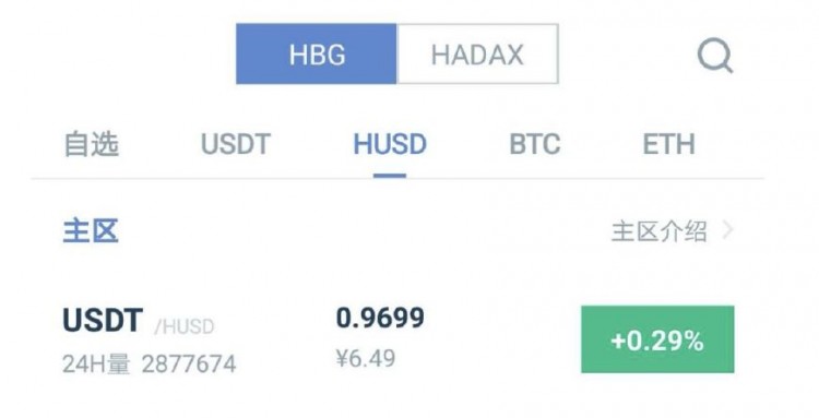 誰也無法判斷哪一個風口能真正“把豬吹上天”！穩定貨幣：再見，平臺貨幣