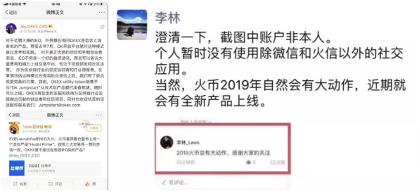 平臺幣爆紅，熊市結束的集結號角