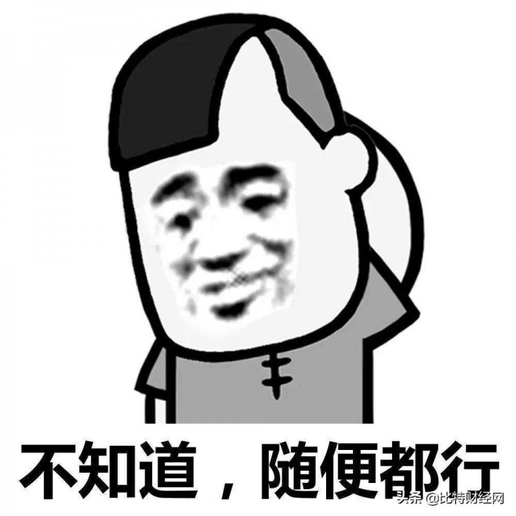 目前主流貨幣和平臺貨幣，哪一種是王道？