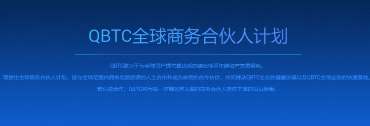 平臺幣兩周暴漲67倍，你不想知道嗎？