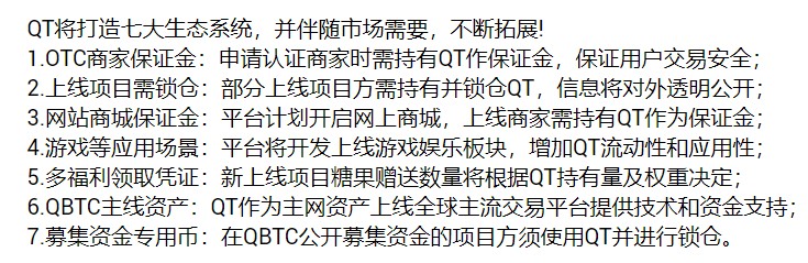 平臺幣兩周暴漲67倍，你不想知道嗎？
