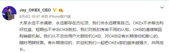 春天平臺幣來了？OKB月漲幅翻了一番，OKEx鎖定了“回購”通縮模式