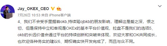 春天平臺幣來了？OKB月漲幅翻了一番，OKEx鎖定了“回購”通縮模式