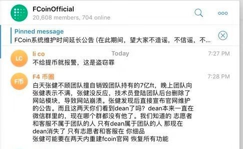 破壞風(fēng)起,平臺幣的新一輪熱度能燒多久?