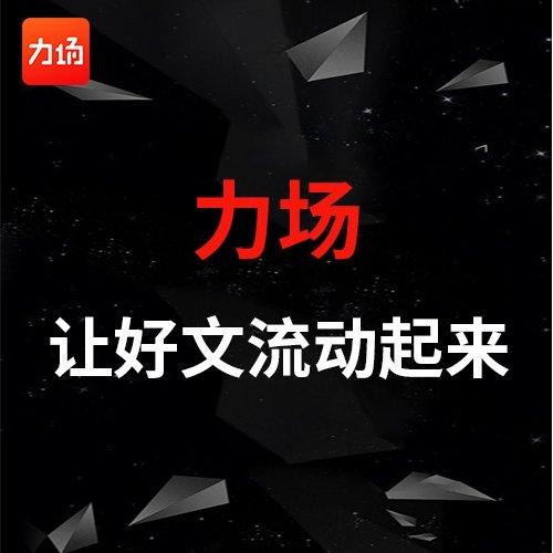 一篇文章閱讀平臺幣的邏輯！