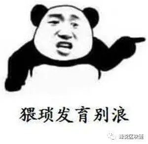 一篇文章閱讀平臺幣的邏輯！