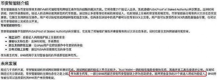 談到eos，平臺幣和消息：有效的市場假設和凱恩斯選美，幣圈的投資邏輯是什么？| 火星號精選