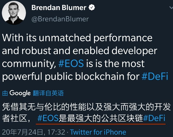 談到eos，平臺幣和消息：有效的市場假設和凱恩斯選美，幣圈的投資邏輯是什么？| 火星號精選