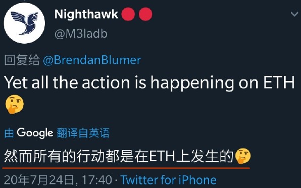 談到eos，平臺幣和消息：有效的市場假設和凱恩斯選美，幣圈的投資邏輯是什么？| 火星號精選