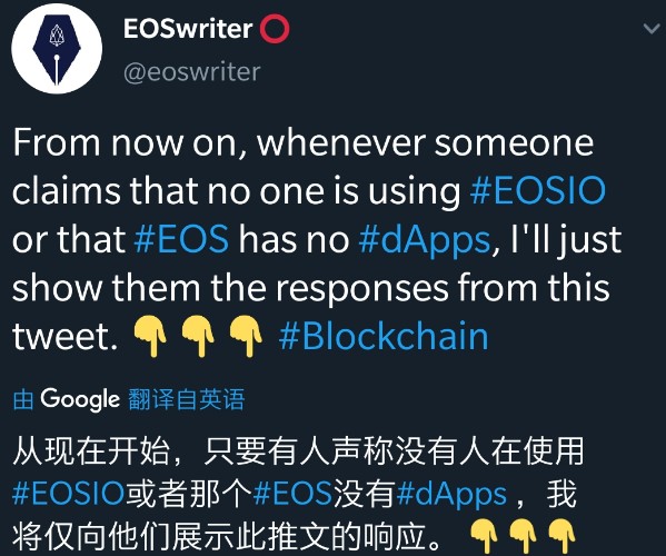 談到eos，平臺幣和消息：有效的市場假設和凱恩斯選美，幣圈的投資邏輯是什么？| 火星號精選